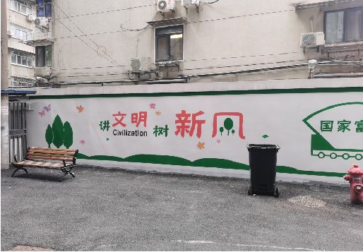 沅江社区墙绘